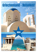 Griechenland - Reiselust (Wandkalender 2024 DIN A4 hoch), CALVENDO Monatskalender
