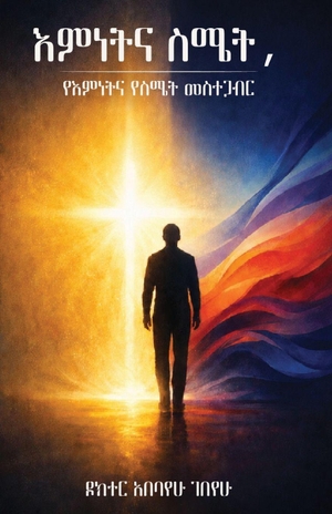 &. Faith And Feeling - (Amharic). Amazon Digital Services LLC - Kdp, 2026.