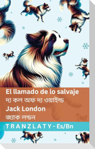 El llamado de lo salvaje / দ্য কল অফ দ্য ওয়াইল্ড