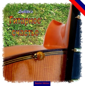 Lobito. Lobito's Gitarrenglück - Russian Edition - Geschenkbuch in russischer Sprache. Books on Demand, 2019.