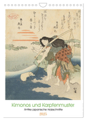 Kimonos und Karpfenmuster (Wandkalender 2025 DIN A4 hoch), CALVENDO Monatskalender