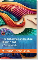 The Fisherman and his Soul / &#28417;&#24107;&#12392;&#12381;&#12398;&#39746;