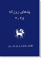 Losungen in Persisch (Farsi) 2027