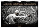 Arabische Kalligraphie in Kunstform (Wandkalender 2025 DIN A4 quer), CALVENDO Monatskalender