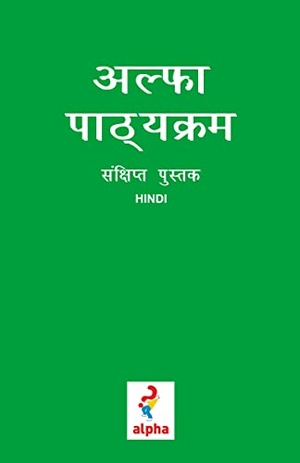 Gumbel, Nicky. Alpha Guide, Hindi Edition. Harperchristian Resources, 2017.
