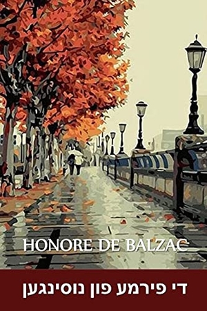 de Balzac, Honore. די פירמע פון נוסינגען - The Firm of Nucingen, Yiddish edition. Hoopoe Press, 2021.
