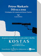 Difesa a zona. Un'indagine del commissario Kostas Charitos