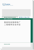 Development and Application of Level 2 Probabilistic Safety Assessment for Nuclear Power Plants
