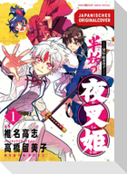 Yasha Hime - 2in1 Edition 01