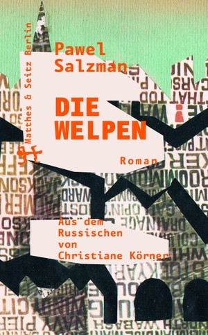 Christiane Körner / Pawel Salzman / Oleg Jurjew / Pawel Salzman. Die Welpen. Matthes & Seitz Berlin, 2016.