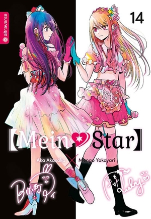 Yokoyari, Mengo / Aka Akasaka. Mein*Star 14. Altraverse GmbH, 2024.