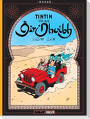 Tintin Tir an Oir Dhuibh