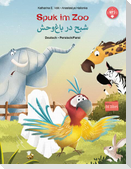 Spuk im Zoo (Deutsch-Persisch/Farsi)