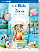 In der Küche (Deutsch-Russisch)