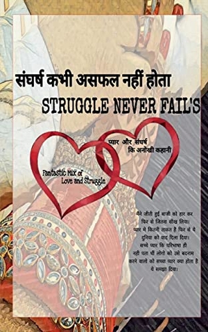 Janvi. Struggle Never Fail's / संघर्ष कभी असफल नहीं होता. Repro India Limited, 2021.