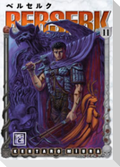 Berserk 11