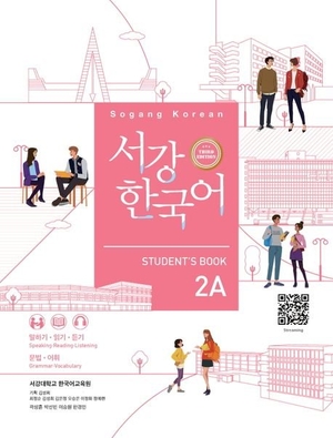 Sogang University (Hrsg.). Sogang Korean 2A (3rd Edition) Student's Book - with Grammar & Vocabulary Supplement and QR Audio. Korean Book Service, 2025.