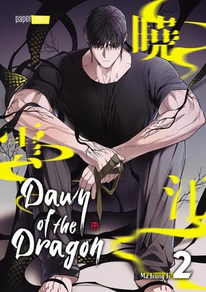 Ji, Ma Jeung. Dawn of the Dragon 02. papertoons GmbH, 2025.