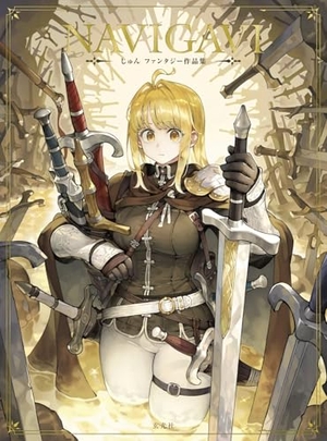 Jun. Navigavi: The Fantasy Art of Jun. Kinokuniya Book Stores of America Co. Ltd., 2026.