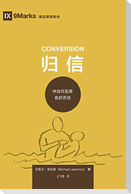 ¿¿ (Conversion) (Simplified Chinese)