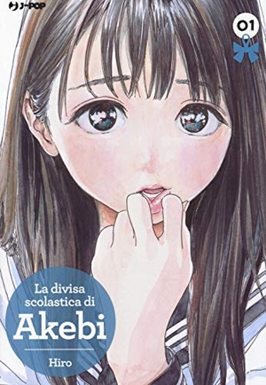 Hiro. La divisa scolastica di Akebi. Vol. 1. Edizioni BD, 2019.
