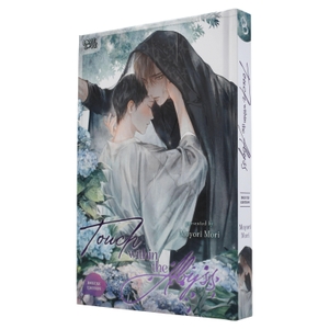 Mori, Moyori. Touch Within the Abyss Deluxe Edition. Tokyopop Press Inc, 2026.
