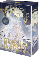Dinghai Fusheng Records. Buch 2