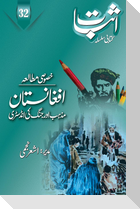 Esbaat-32 (Special issue on Afghanistan)