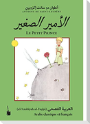 Der Kleine Prinz / El-Ameer El-Saghir / Le Petit Prince