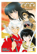 Inuyasha. Wide edition. Vol. 25