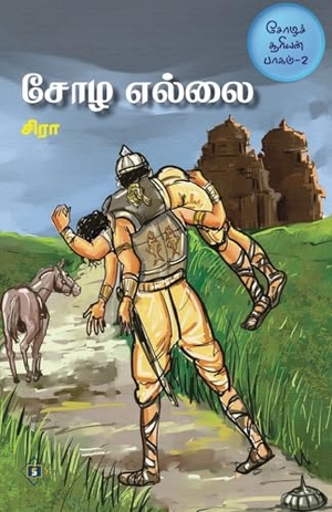 & / Sira. சோழ எல்லை சோழச் சூரியன் பாகம்-2 Chozha Ellai Chozha Sooriyan Part -2. Repro India Limited, 2024.