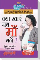 Kya Khayen Jab Maa Bane (क्या खाएं जब माँ बने ?)