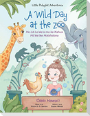A Wild Day at the Zoo - Hawaiian Edition