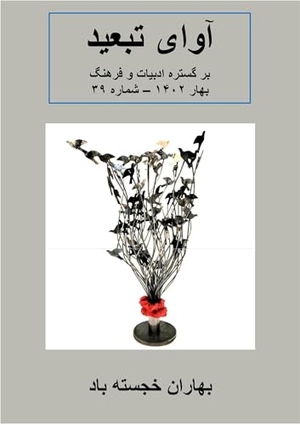 Seif, Asad. Avaye Tabid - Das Magazin für Kultur und Literatur Nr. 39. Goethe + Hafis, 2024.