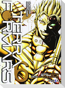 TERRA FORMARS 06 (COMIC)