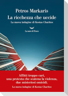 La ricchezza che uccide. La nuova indagine di Kostas Charitos