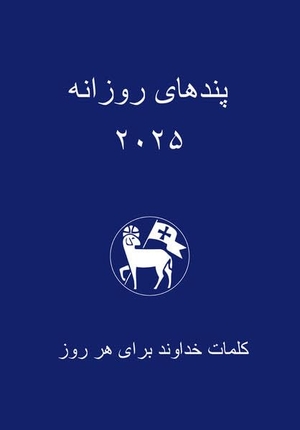 Brüdergemeine, Herrnhuter (Hrsg.). Losungen in Persisch (Farsi) 2027. Reinhardt Friedrich Verla, 2026.